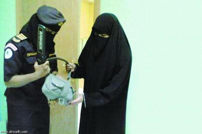المرأة ضابط امن فى السعوديه ... الحراسات الأمنية النسائية «نواعم ولكن يقظات»!